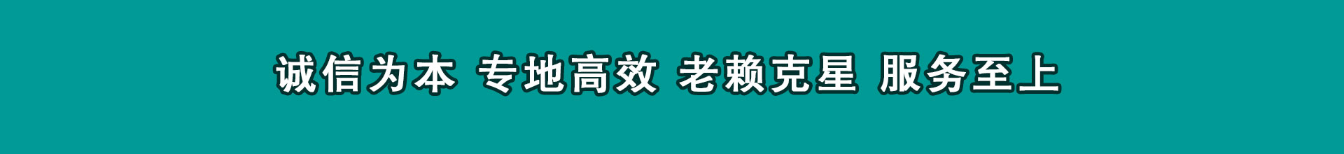 茄子河追钱公司