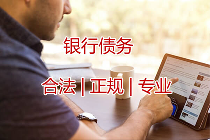 信用卡透支无力偿还怎么办？